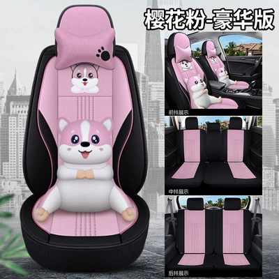 Modelə uyğun (Original) oturacaq örtükləri, seat cover - bls-sakura-pink-cartoon-version-seven-seats-1