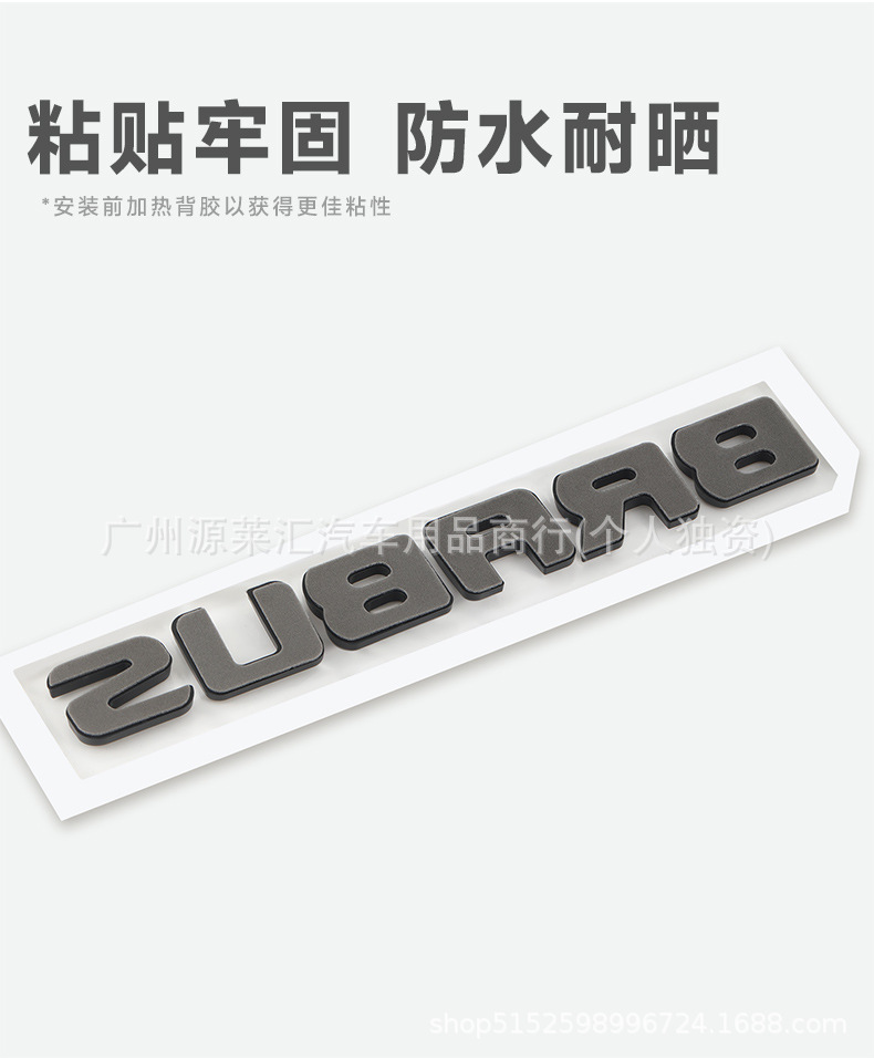 Suitable for Mercedes-Benz Brabus Modified Car Logo, Wheel Hub Cover Direction Mark, Brabus Mark C/E/S Hood Car Logo Series