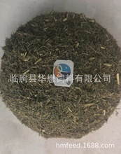 姜黄粉 麦麸 松针粉 小麦次粉 艾叶粉 甜叶菊渣