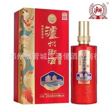 包邮四川白酒泸州御酒 润泽天下浓香型52度批发白酒代发整箱6瓶