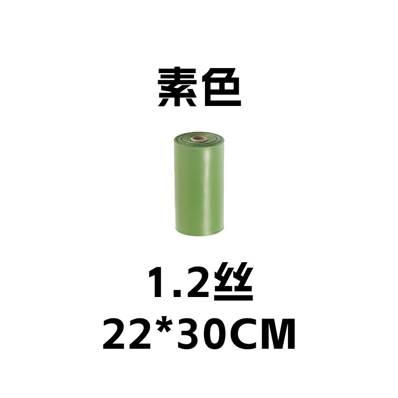 향기, 환경 친화적, 녹색, 클래식 1.2 실크