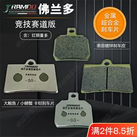 电动车配件;电动车控制器;其他制动系统