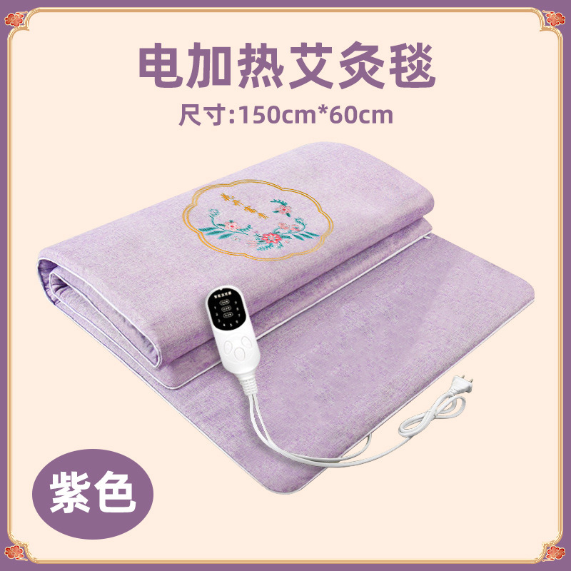 보라색 꽃이 피는 부자뜸 담요 150*60cm