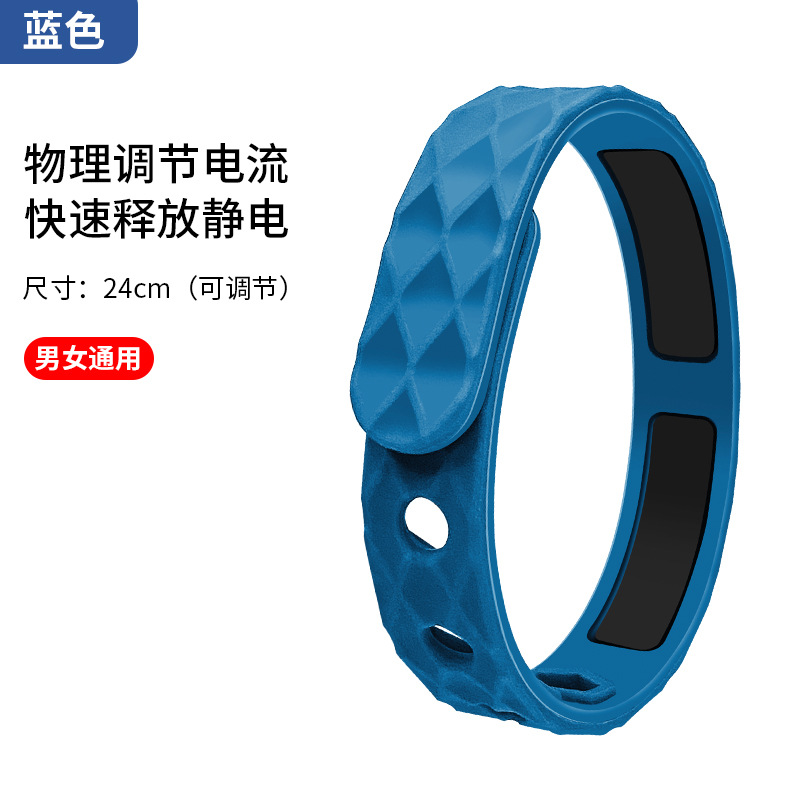 Static Rod/Key Bag: Riben Wireless Anti-Static Bracelet - rhombus-pattern-dark-blue-without-packaging