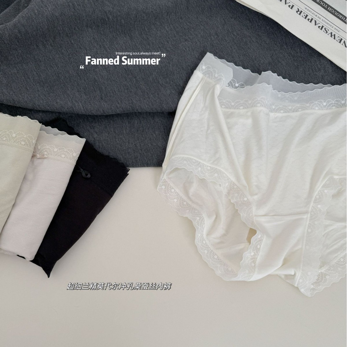 Spring and Summer of 2026 N012 # Lenzing Modal Mulberry Silk Crotch Lightweight, Plaid and Breathable Mid-Waist Women's Underwear