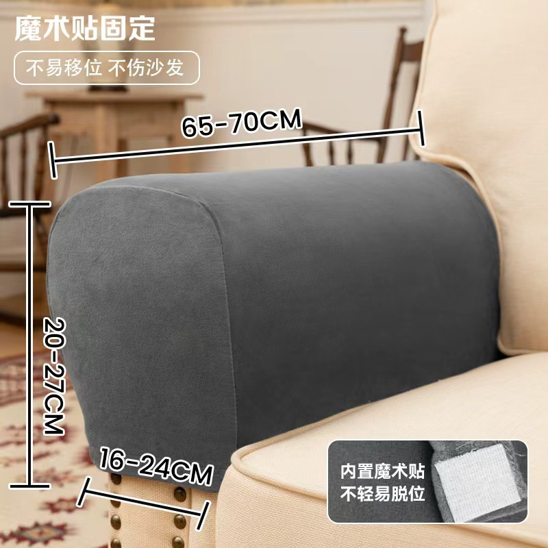 Guante de sofá elástico grueso guante de terraza de plata guante de terraza cubierta a prueba de polvo doméstica resistente al desgaste cuatro estaciones cubierta protectora de sofá universal