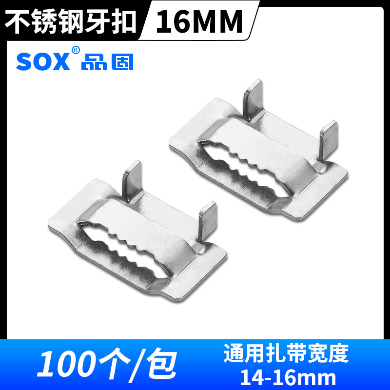 [304ステンレス鋼製バンドルト]メーカー卸売スチール製バンドルト、幅広で厚みのある結束用ソフト包装バンドルト、ボート用ツール|undefined