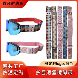 松紧带;钥匙扣及钥匙扣配件;瑜伽辅助用品