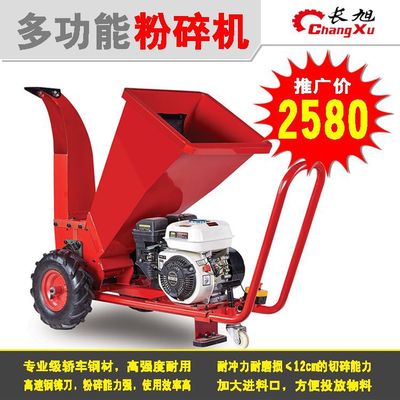 Manufactor gasoline enlarge Feed gardens branch Leaf grinder household Forestry Branch Broken sticks machine source