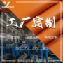 定做厚度定制源头桌垫