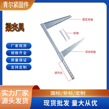 建筑工地剪力墙加固 电动梁夹具方柱卡箍木工锁梁扣 梁体加固卡扣