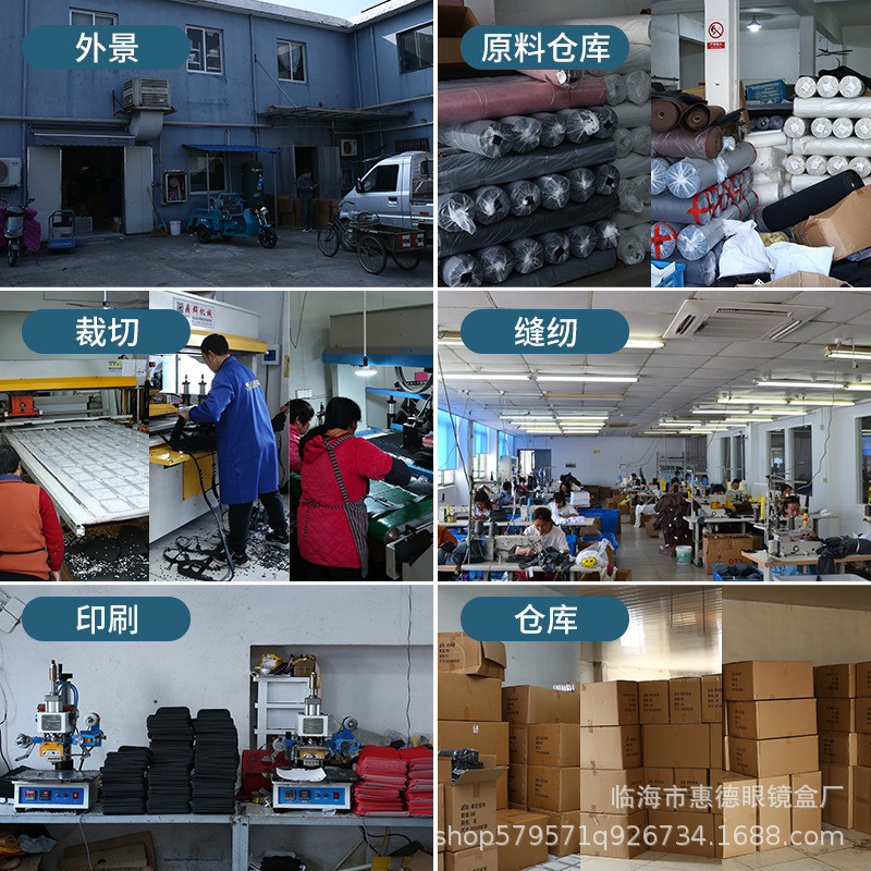 厂批眼镜盒现货新款单钉皮质墨镜包手工编织太阳镜盒子可印LOGO|undefined