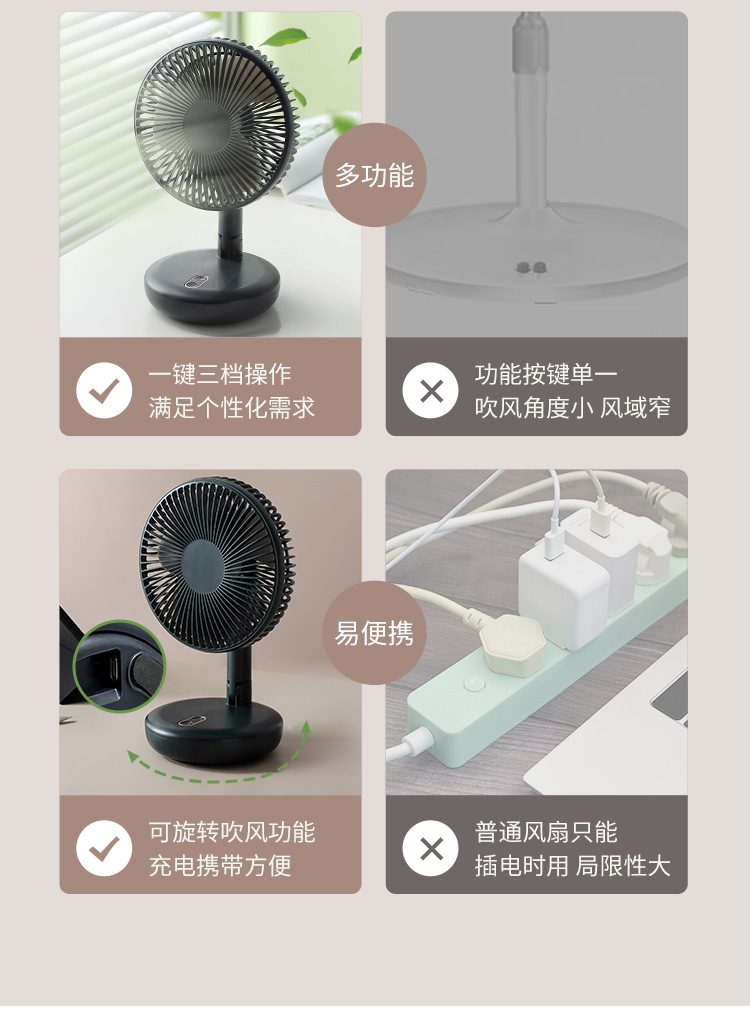 风扇详情_04.jpg