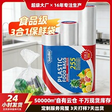pe���ʴ� �е�3��1���ʴ�����ζPE͸������ƽ�ڵ��ʽ�ܷⱣ�ʴ�
