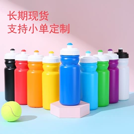 运动水壶;塑料杯;塑料瓶、壶