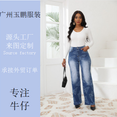 Jeans de Mujer de Cintura Alta, Modelo 2026, Lisos, Elásticos, Ajustados, de Pierna Ancha, Personalizables, Directo de Fábrica image 7