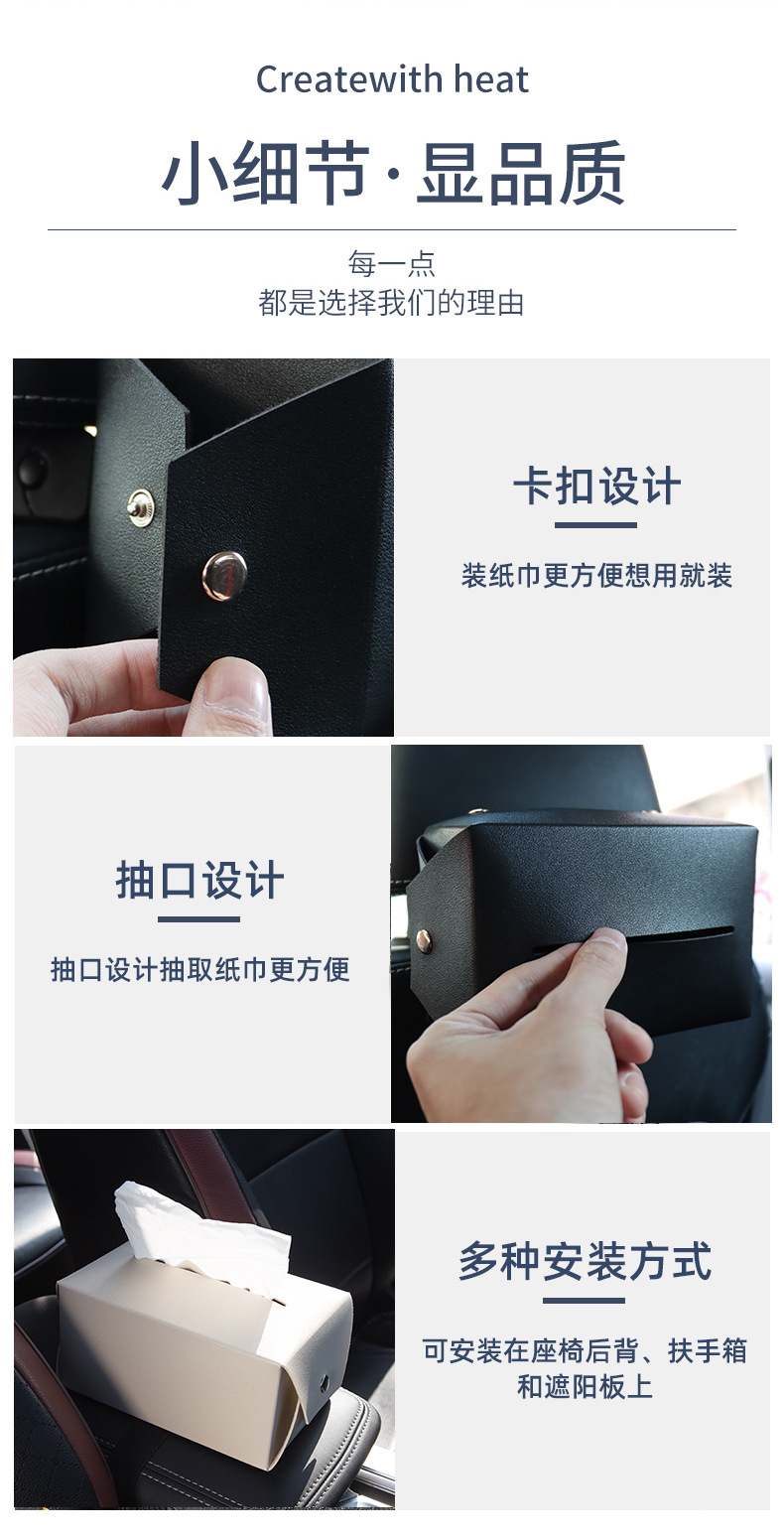 [Customized] Leather Car Tissue Box, Car Seat Back Tissue Box, Practical Car Accessories, Tissue Box
