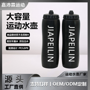 �羳����32oz�������\��ˮ��LDPE�D��ˮ�ص��ò�©ˮ����ˮƿ