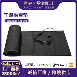 其他电热设备;电热片;电热器