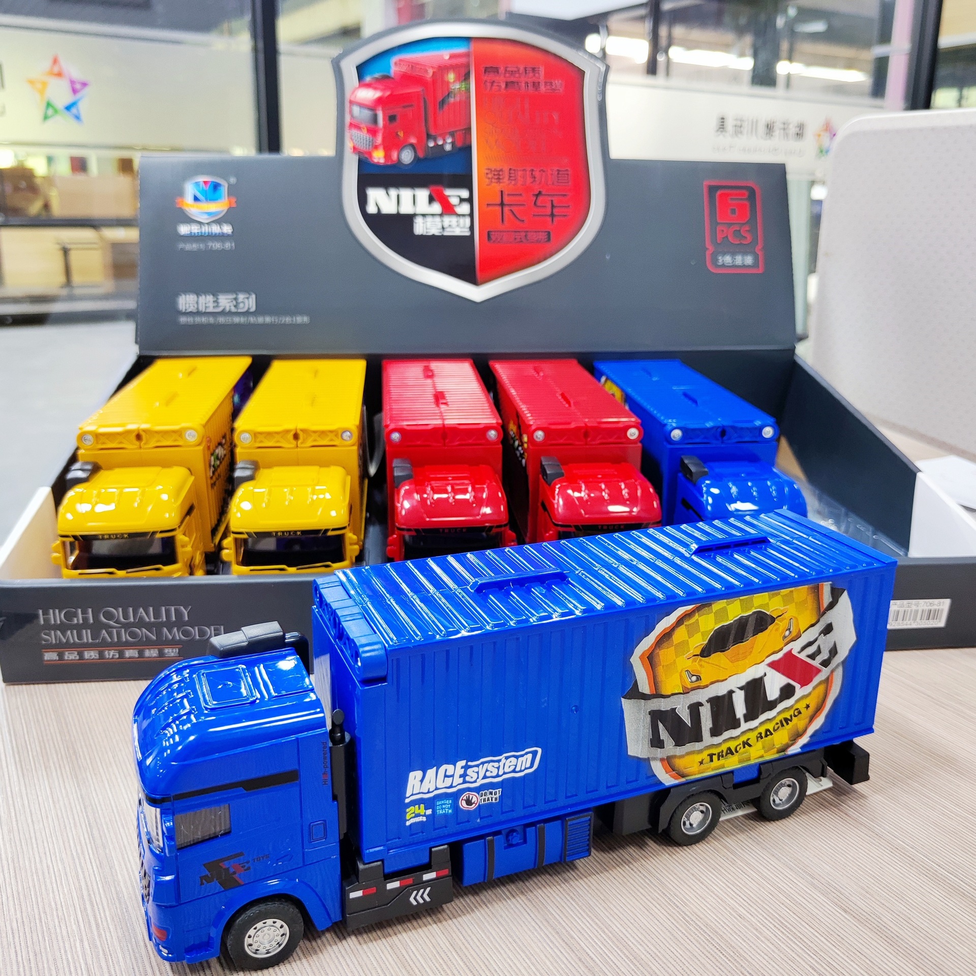 Simulated Inertia Large Truck Folding Ejection Track Container Truck Model Boy Toy Gift Enrollment Gift Wholesale