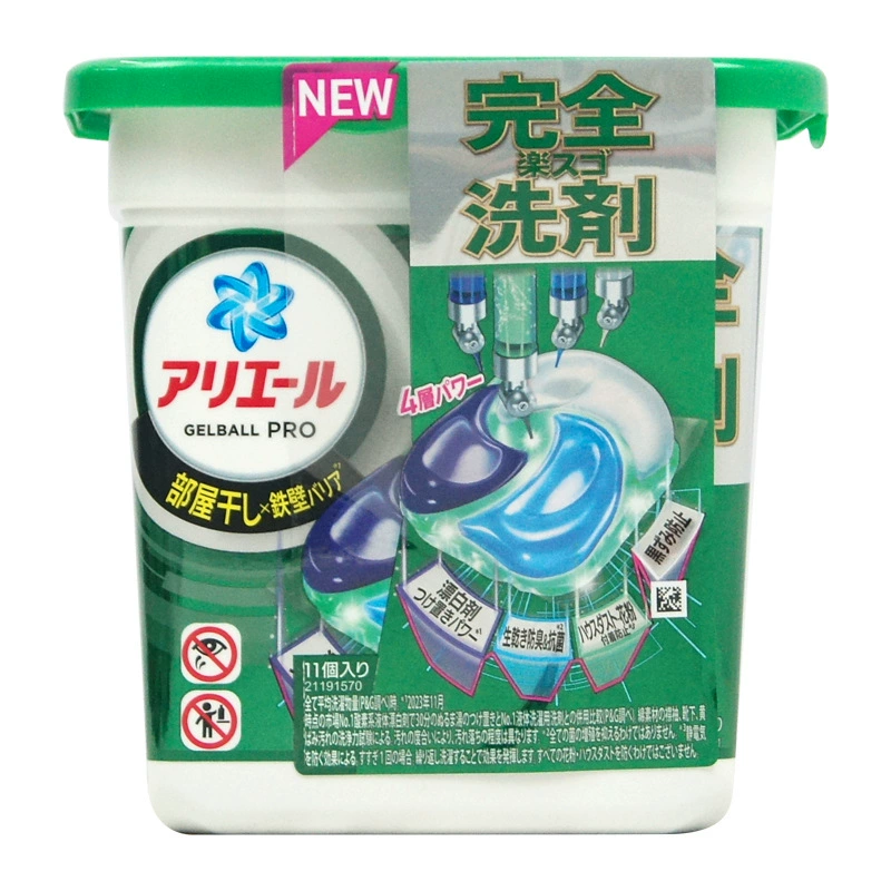 Laundry Capsules (Japanese import) — Floral & Gel 4D, Multiple Scents, 9–11 pcs options