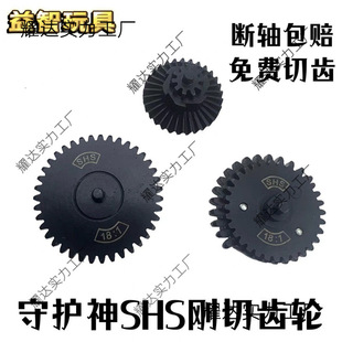 SHS���o�����X݆�\��������Ȥ˾�R˾�ELDXС�����������н����X