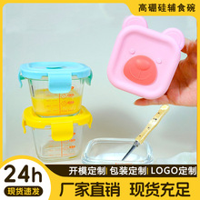 ������͟Უ��170ml��ͯ�oʳ�벣����냺�;߷��bˮ���̲���