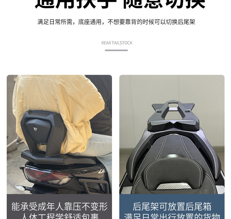 Suitable for Haojue UFR150 modified backrest embedded integrated aluminum alloy armrest non-destructive installation lumbar modification