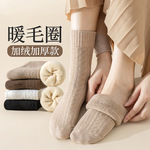 毛圈袜子女秋冬加绒加厚女士中筒袜诸暨袜业抗寒保暖地板袜子批发