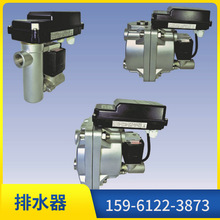 DRAIN WARE�������Һλ����ˮ�yDW0912 DW1022 DW0913