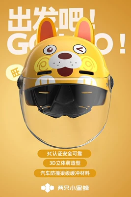 Motosiklet kaskı (dəbilqə) Children's Helmet for Boys and - naughty-little-akitahigh-definition-long-mirror-for-ages-3-to-16-adjustable-head-circumference-free-return-if-unsatisfied-head-circumference-48-58cm