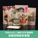 Kraft Paper Self-sealing Bag Frosted Window Thickened Self-standing Bag Food Tea Nuts Snacks Sealed Packaging Bag Wholesale