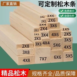 木板材;土工垫及垫块;工地施工材料