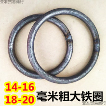 加大铁环铁圈O形焊接钢筋圈圈14161820mm粗健身闭口吊环拉环实心