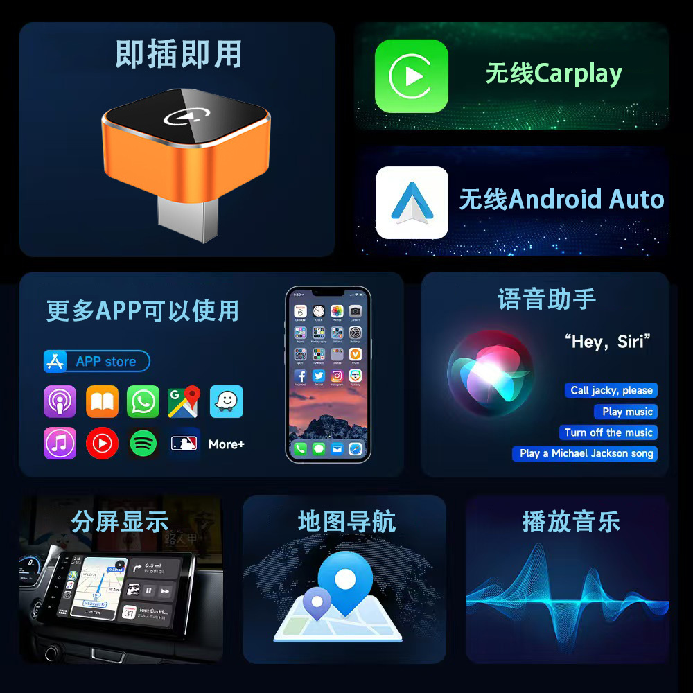 2026 Wireless Carplay Box Android Auto 2-in-1 Car Wired to Wireless Adapter Cross-Border Hot Product