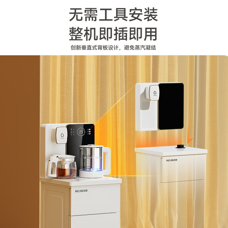米菱知能音声茶バー家庭用底部上水多機能家庭用溢水防止MY-YT961|undefined