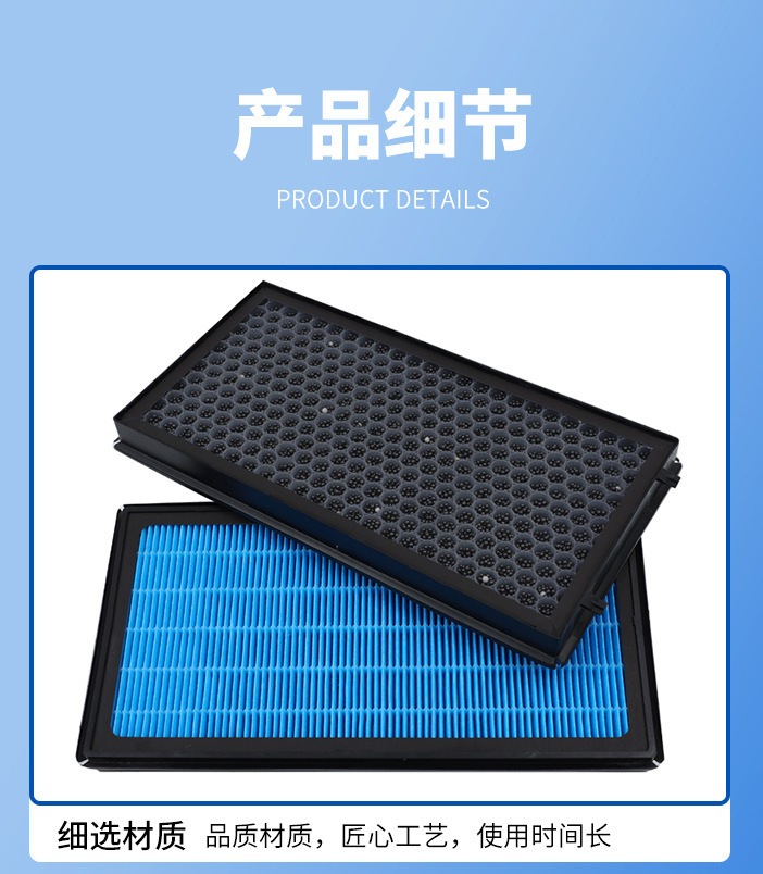 Suitable for BYD aromatherapy air conditioning filter activated carbon car N95 anti-haze in addition to formaldehyde PM2.5 sterilization