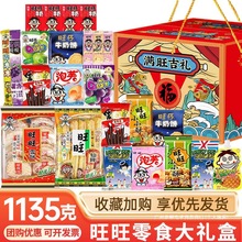 ������ʳ��Y�����eʳƷѩ���ؐ�Y���b���I�Y���ͶY��Ů������