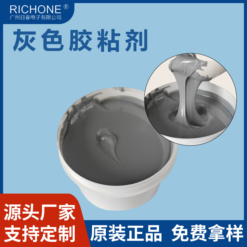 替代爱玛森康明G757胶水灰胶G757乐泰G757胶水汉高G757胶水批发