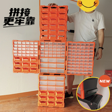 易耐特零件收纳盒可拼接多功能塑料抽屉式分类螺丝配件元件辞之言