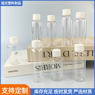 �F؛ 50 80 100 120ml����ƿ petƿ ���Ͼƾ�ƿ ��Һƿ���yƷ