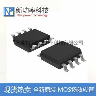 ����΢ DP2525A SOP8 5V/0.5A/3W AC-DC�m�����ԴоƬIC