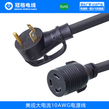 ҎTT-30PDL5-30Rͧ^Դ ܇܇m늾Դ