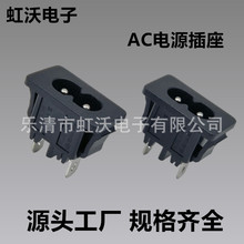 AC�Դ����LH-8 �����̓�ֻ�_�p����_���Ӻ����_8�ֲ��^�Ӿ�����