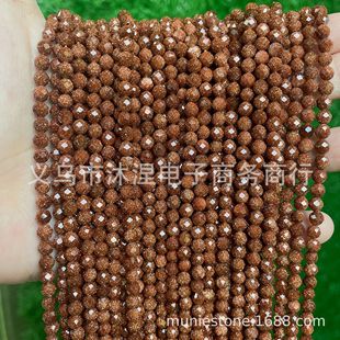 �ϳɽ�ɳ2mm 3mm 4mm���������нǶ���Ȼʯ����ˮ��ɢ��goldstone