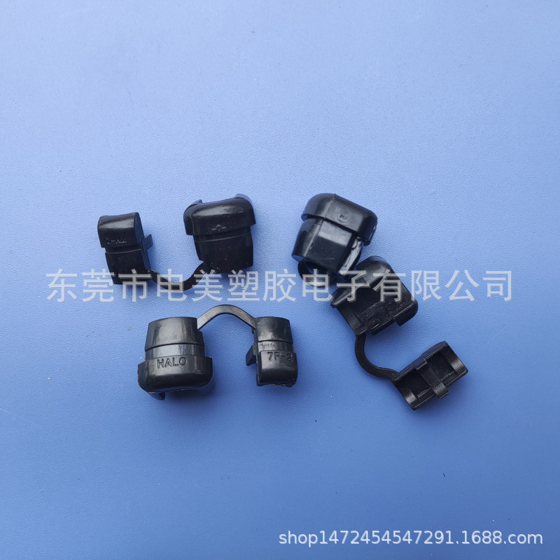 美规电源线扣线卡固定夹4K-4 5P-4 压线扣 PP电源线卡扣线卡