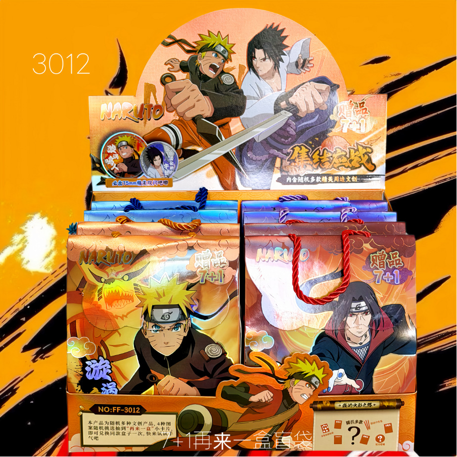 Animación de dibujos animados alrededor de 7 + 1 bolsas ciegas de papel de alto valor visual insignia libro bolígrafo neutro caja ciega portátil pequeño regalo