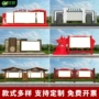 农村大型小区文化宣传栏