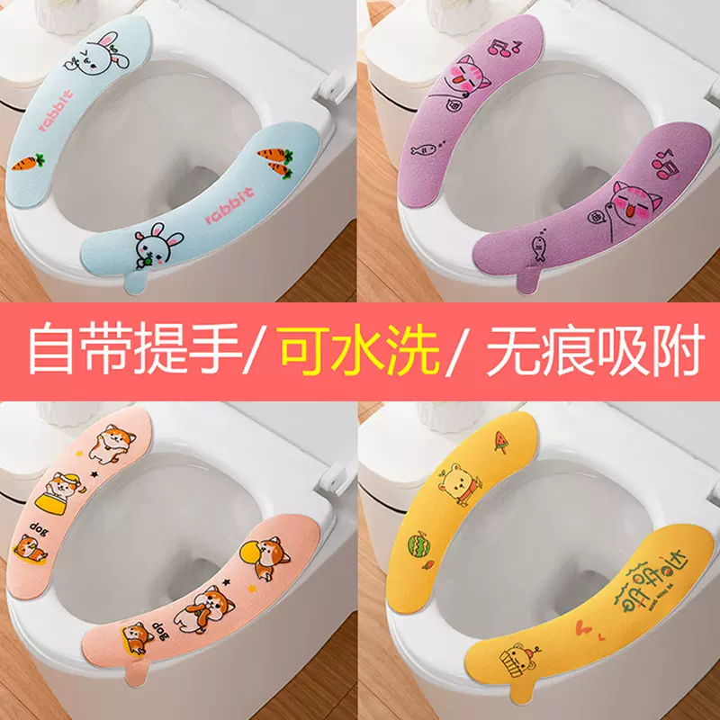 马桶贴家用提手马桶垫粘贴式马桶坐垫可水洗四季通用卡通坐便套