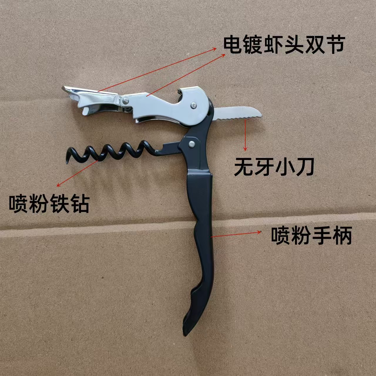 해마 칼